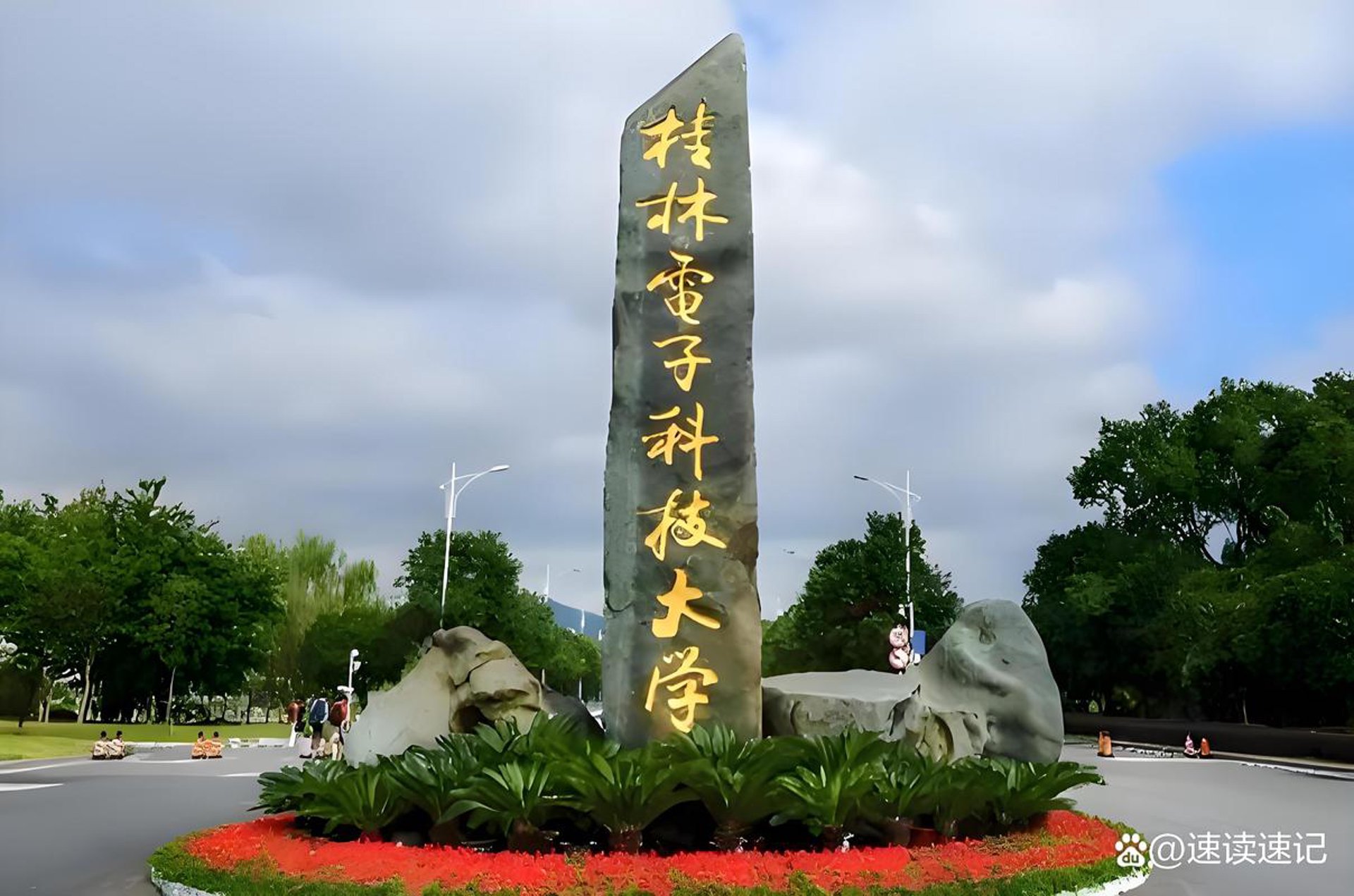 桂科电子科技